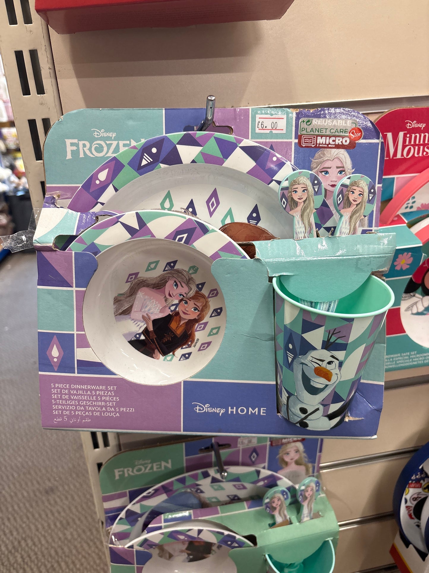 Frozen Dinner Set